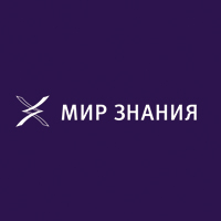 Мир Знания